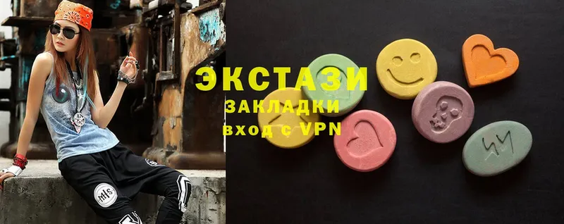 ЭКСТАЗИ mix Буй