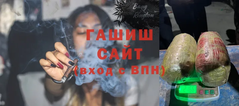 ГАШИШ индика сатива Буй