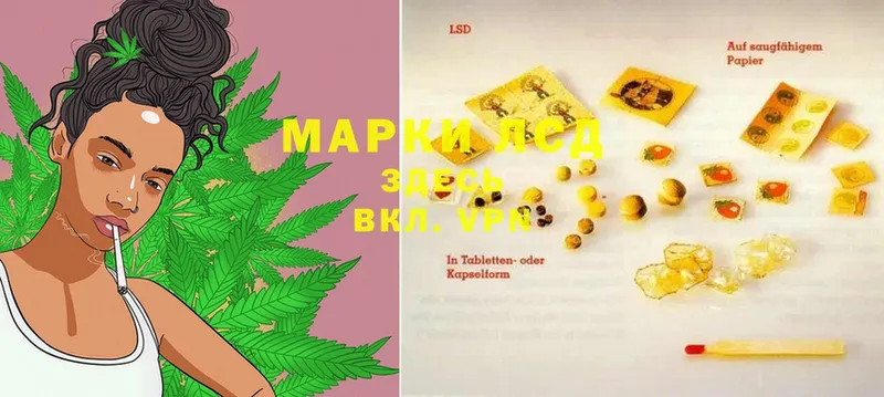 где купить наркоту  кракен маркетплейс  LSD-25 экстази кислота  Буй 