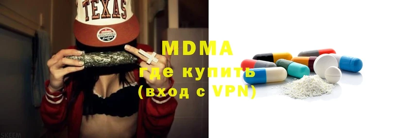 MDMA молли Буй