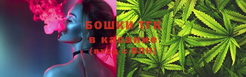 Канабис White Widow  купить наркотики сайты  Буй 